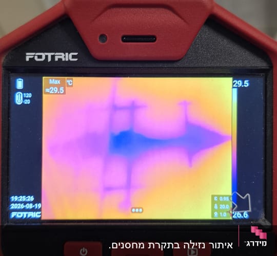 שימוש במצלמה תרמית לאיתור נזילה בדירה